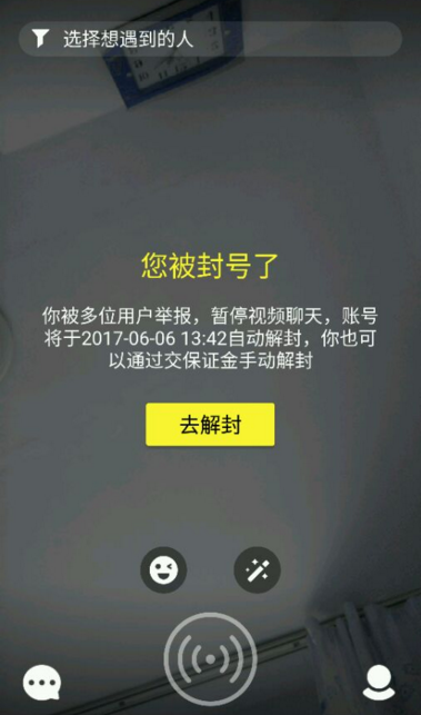 TizzyT也沒(méi)想到冷戰(zhàn)能這樣用啊