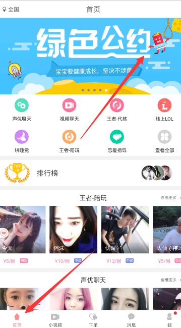 女子花10元體驗(yàn)艾灸致二級(jí)燙傷