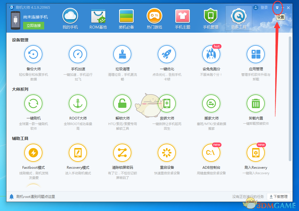 防災(zāi)減災(zāi)的弦一刻也不能松動(dòng)
