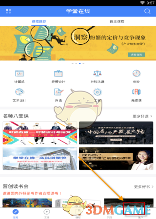 深圳啟用全球服務(wù)中心