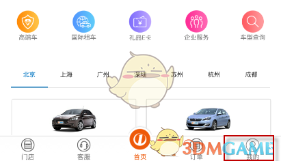 轉(zhuǎn)行做正骨的北大畢業(yè)生回應(yīng)質(zhì)疑，稱 1 萬(wàn)元是單次價(jià)格而非 5 分鐘，這個(gè)定價(jià)合適嗎？正骨要注意什么？