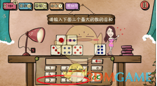 親愛(ài)的仇敵大齡戀愛(ài)有點(diǎn)甜