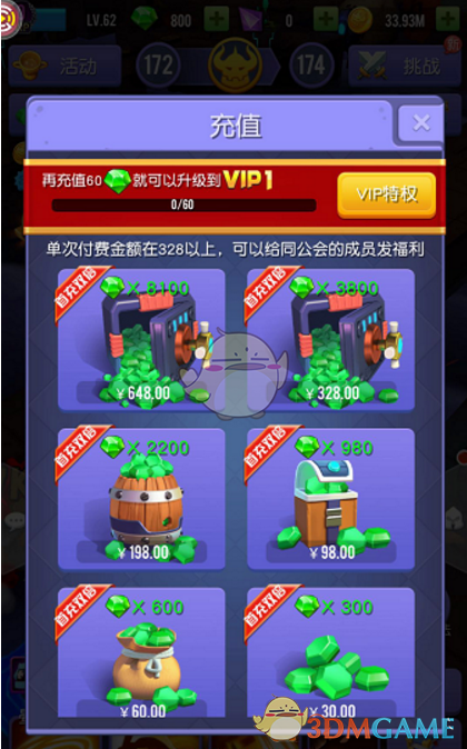 孫穎莎王楚欽參加多哈世乒賽混雙