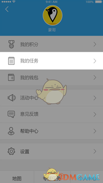 美宣布對(duì)中國(guó)加征至 125% 關(guān)稅，對(duì)其他國(guó)家關(guān)稅暫降至 10%